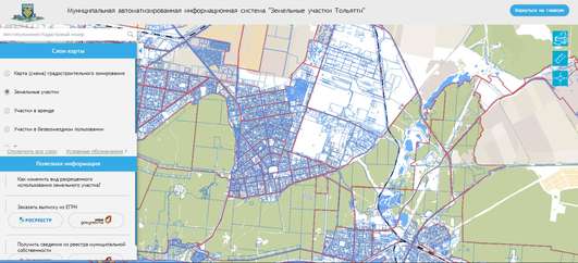 МАИС «Земельные участки Тольятти» как инструмент цифровой трансформации деятельности по управлению городскими земельными ресурсами