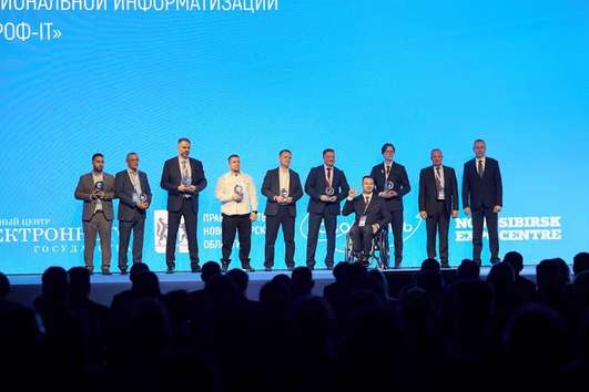 Состоялась церемония торжественного открытия XI Всероссийского форума региональной и муниципальной информатизации «ПРОФ-IT»
