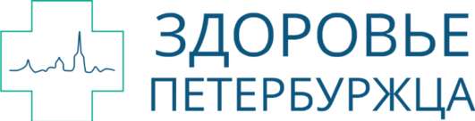 Общегородской портал «Здоровье петербуржца»