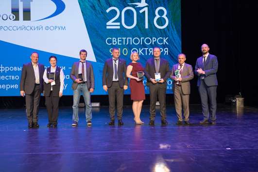 ПРОФ-IT 2018 Светлогорск17
