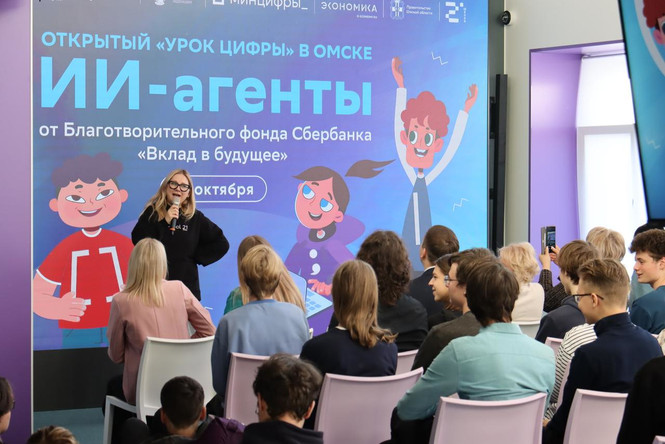 Открытый «Урок цифры» прошел в Школе 21