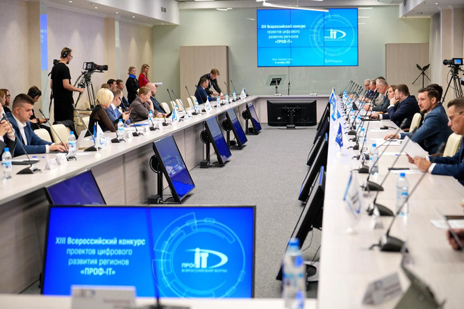 Подведены итоги второго дня финала конкурса «ПРОФ-IT»