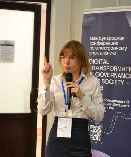 Проекты-призеры «ПРОФ-IT.Инновация» представлены на Международной конференции по электронному управлению
