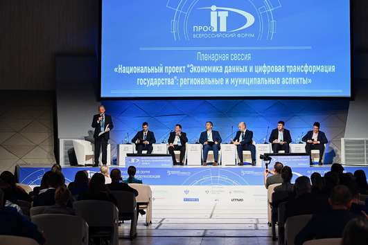 «ПРОФ-IT.2025»: объявлены даты проведения